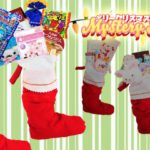 Free Mystery Stocking with Subscription to Umai, Kira Kira, Doki Doki, or Japan Crate!