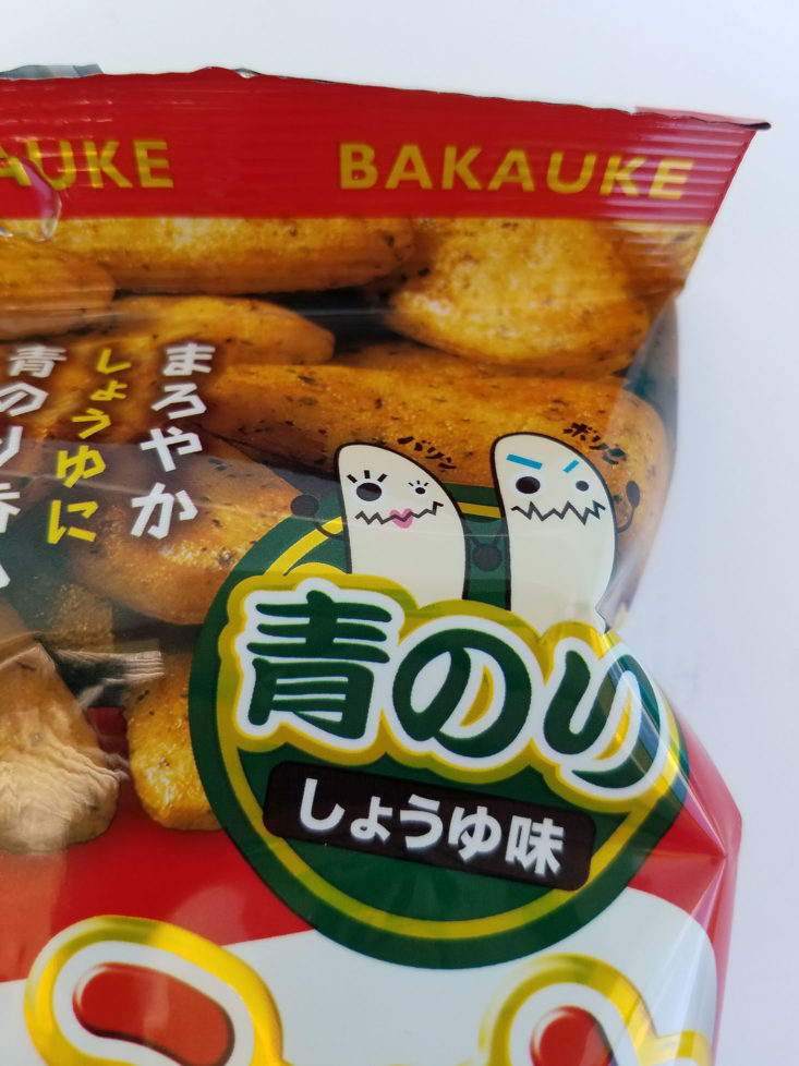 Skoshbox October 2017 Japanese Snack Subscription Box