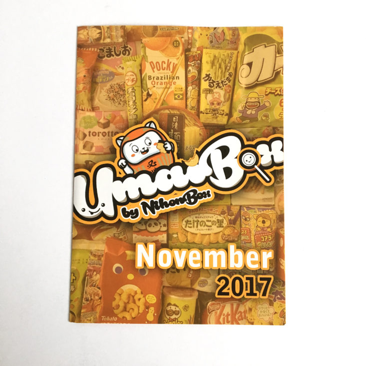 UmaiBox Food November 2017 - Pamphlet - 0004