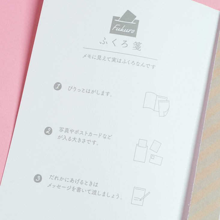 inside cover of Midori Fukuro Pocket Paper Bag Pad with instructions