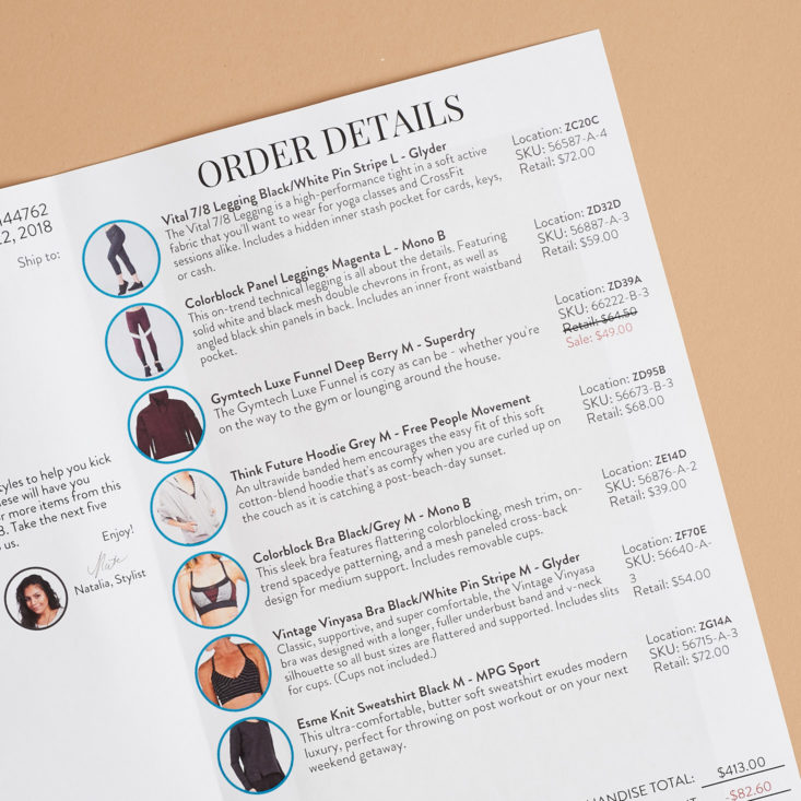 wantable product list for february order
