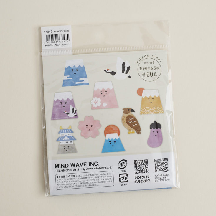 back of Mt Fuji Washi Stickers package