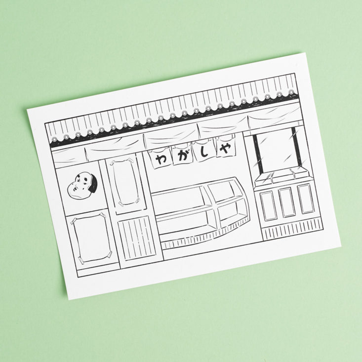 zakka kit coloring page