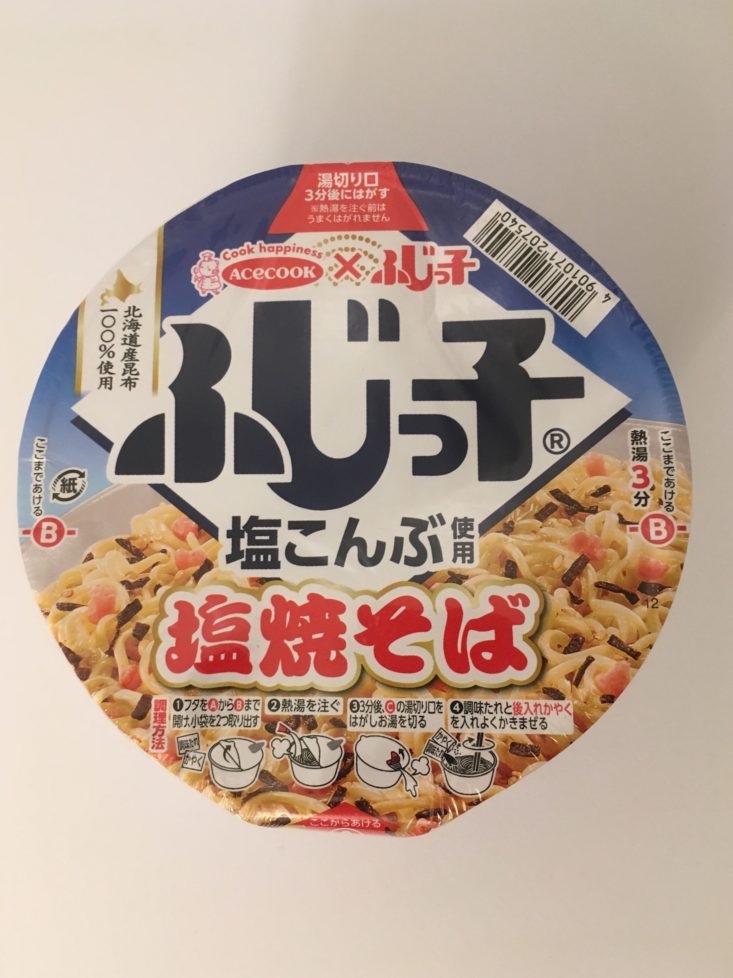 Fujikko Yakisoba