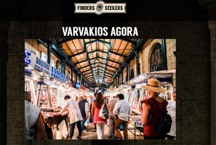 Finders Seekers October 2018 - Varvakios Agora Summary Card Front