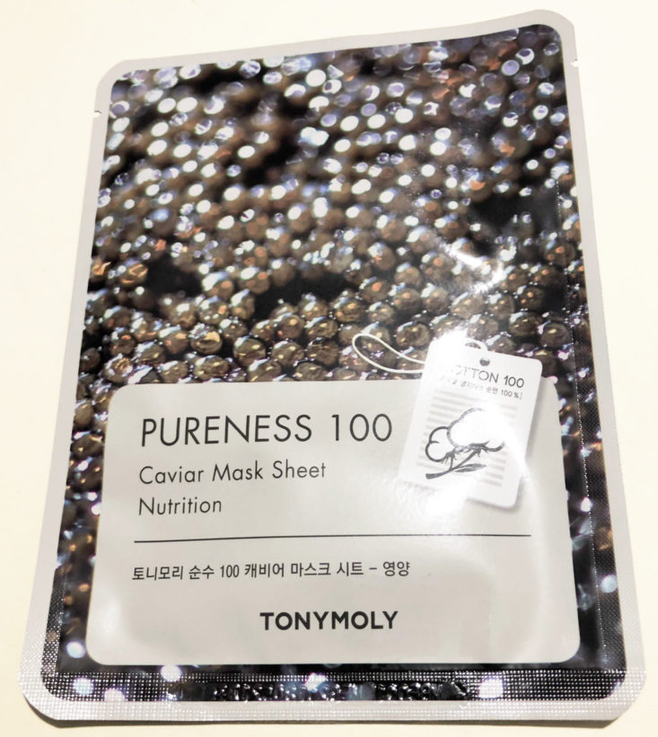 piibu sheet mask pureness mask