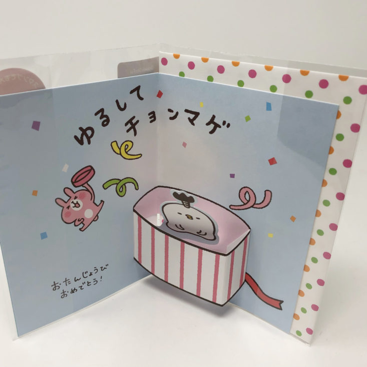 ZenPop Japanese Stationery Pack Review October 2018 - Birthday Card Open Front