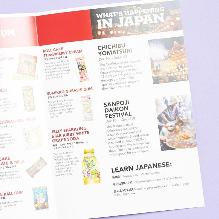Japan Crate December 2018 booklet festival info