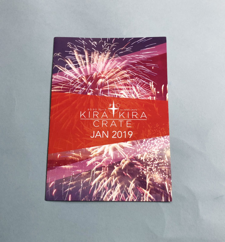 Kira Kira January 2019 - Pamphlet Front