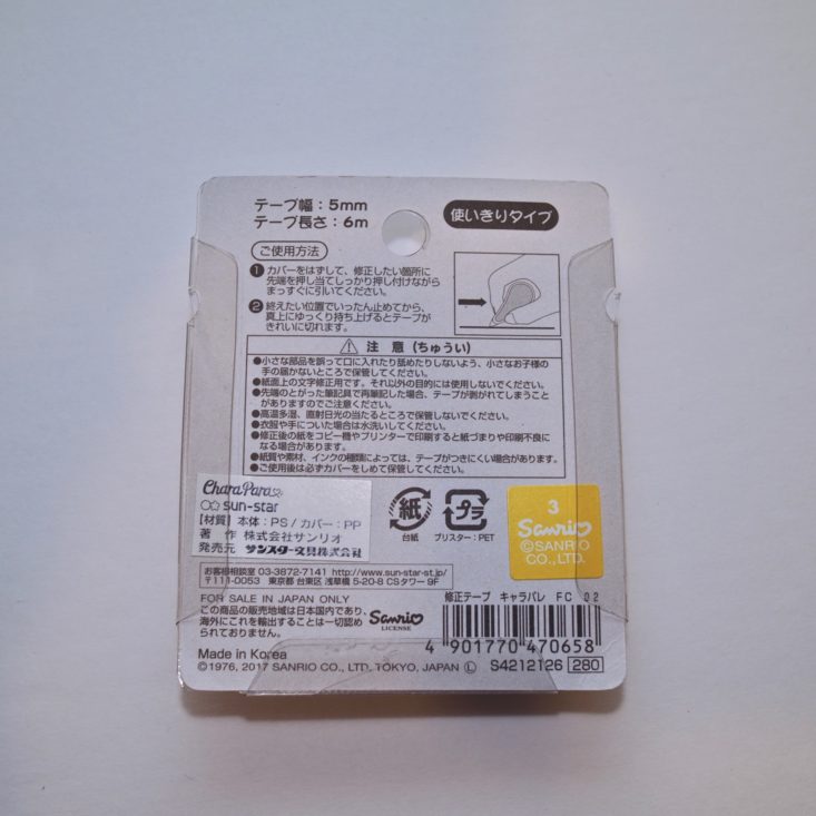 ZenPop Stationery Box January 2019 - Sanrio Correction Tape Back