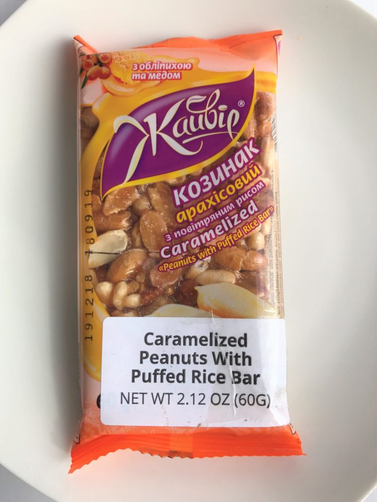 32 Universal Yums March 2019 - Kaubie Carmaelized Peanuts Package