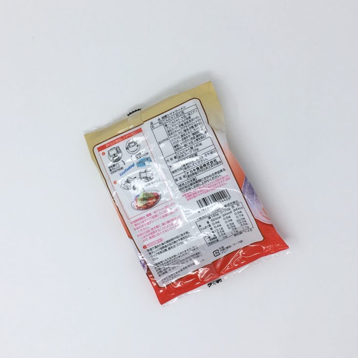 Umai Crate February 2019 - TOMATO RAMEN 2